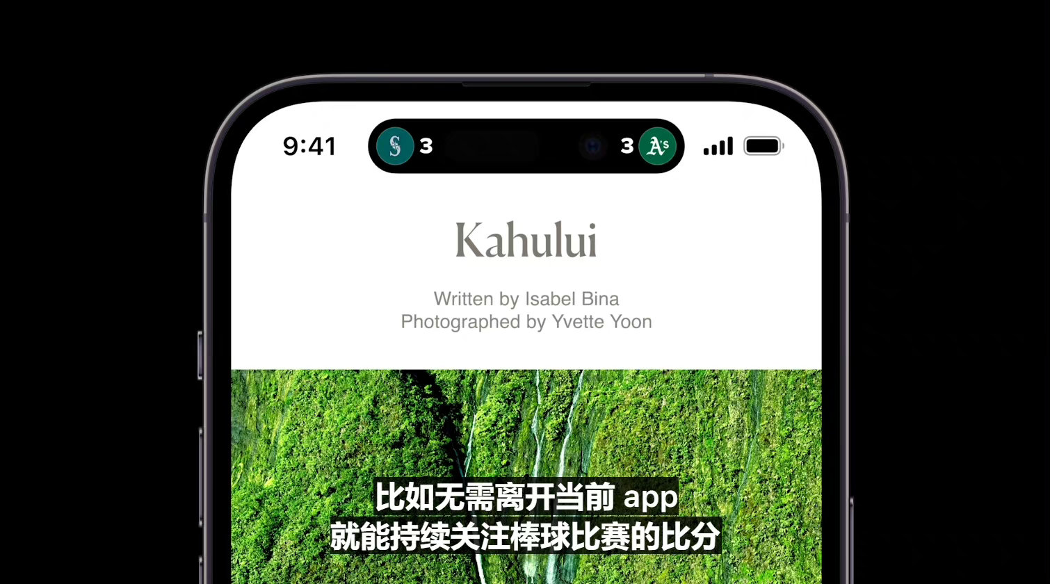 苹果 iPhone14 Pro正式公布，搭载最强处理器A16 ，售价7999起
