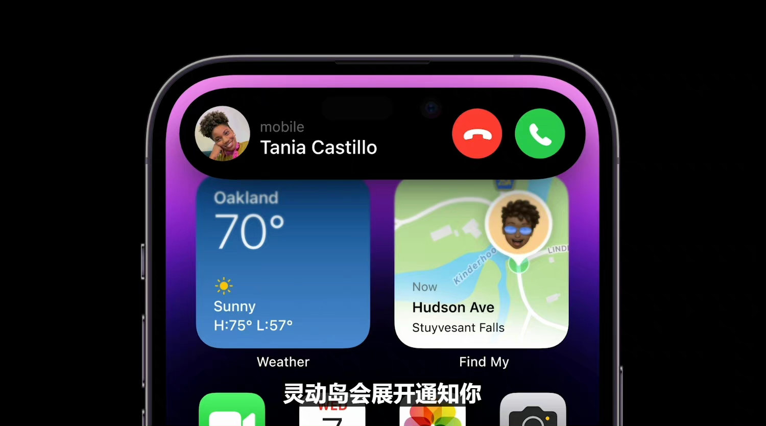 苹果 iPhone14 Pro正式公布，搭载最强处理器A16 ，售价7999起