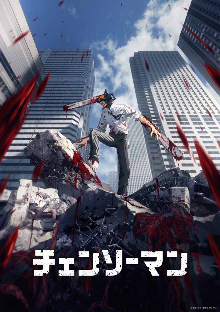 TV动画《电锯人》将于10月11日晚开播