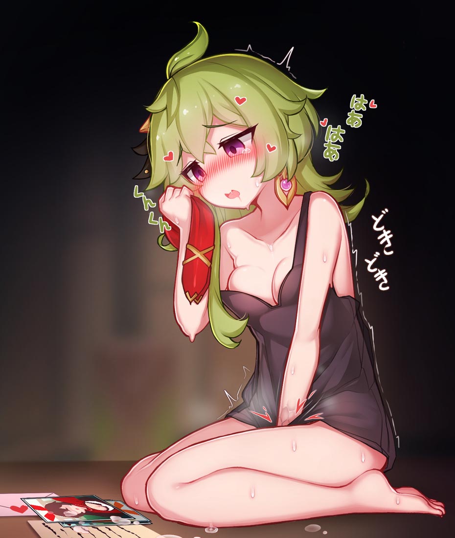 【早安】#Xman每日好图系列【220925】