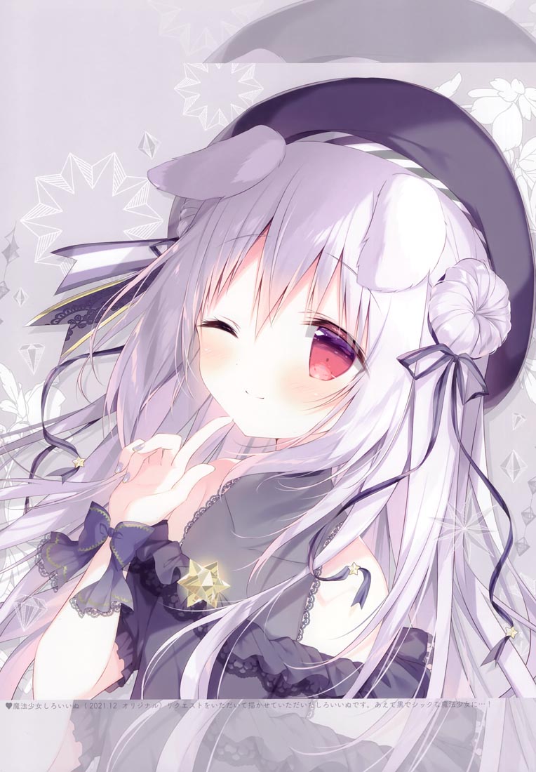 精美画集：Étoile 11（C100）