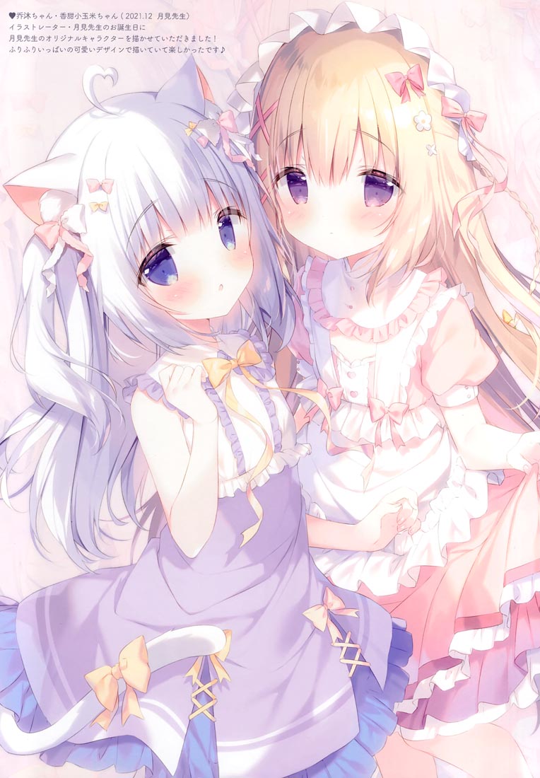 精美画集：Étoile 11（C100）