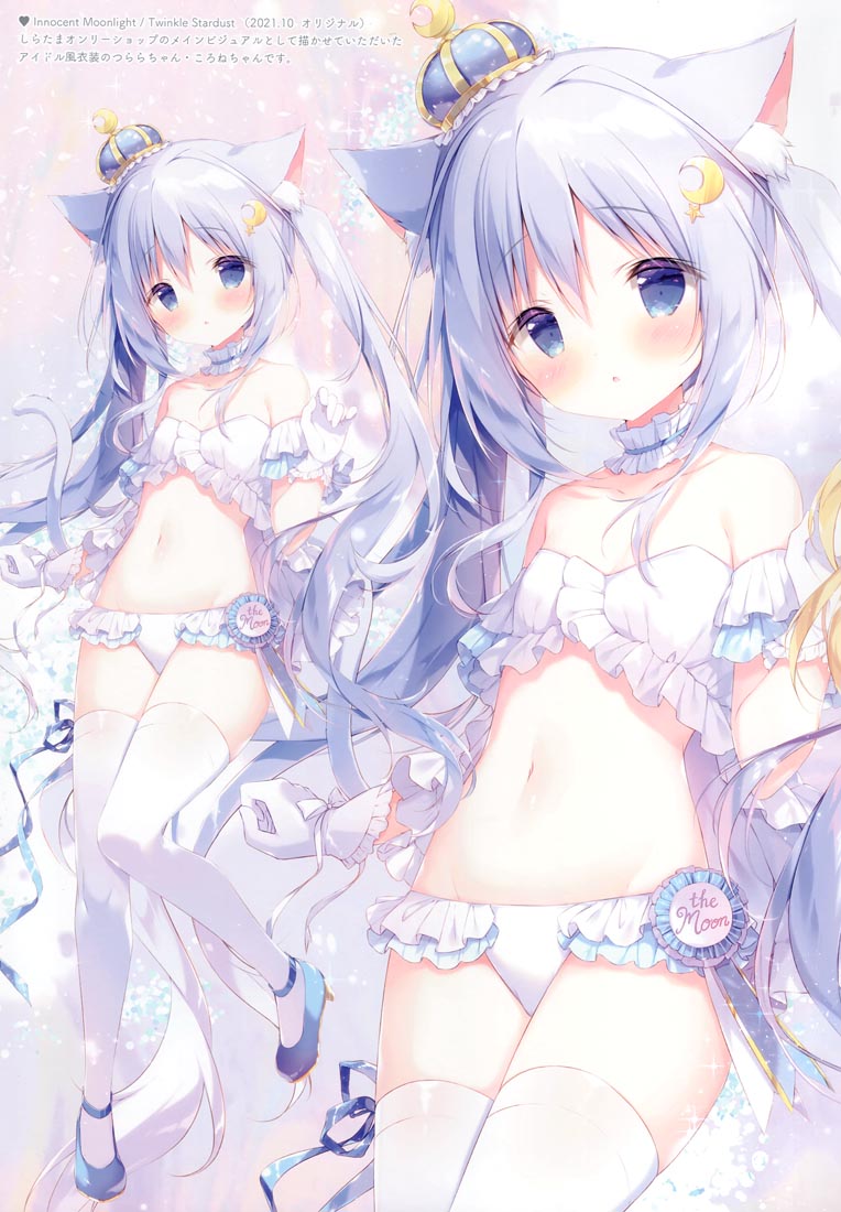 精美画集：Étoile 11（C100）