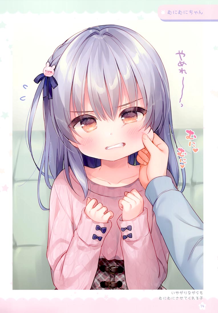 精美画集：Usamania05 (C100)