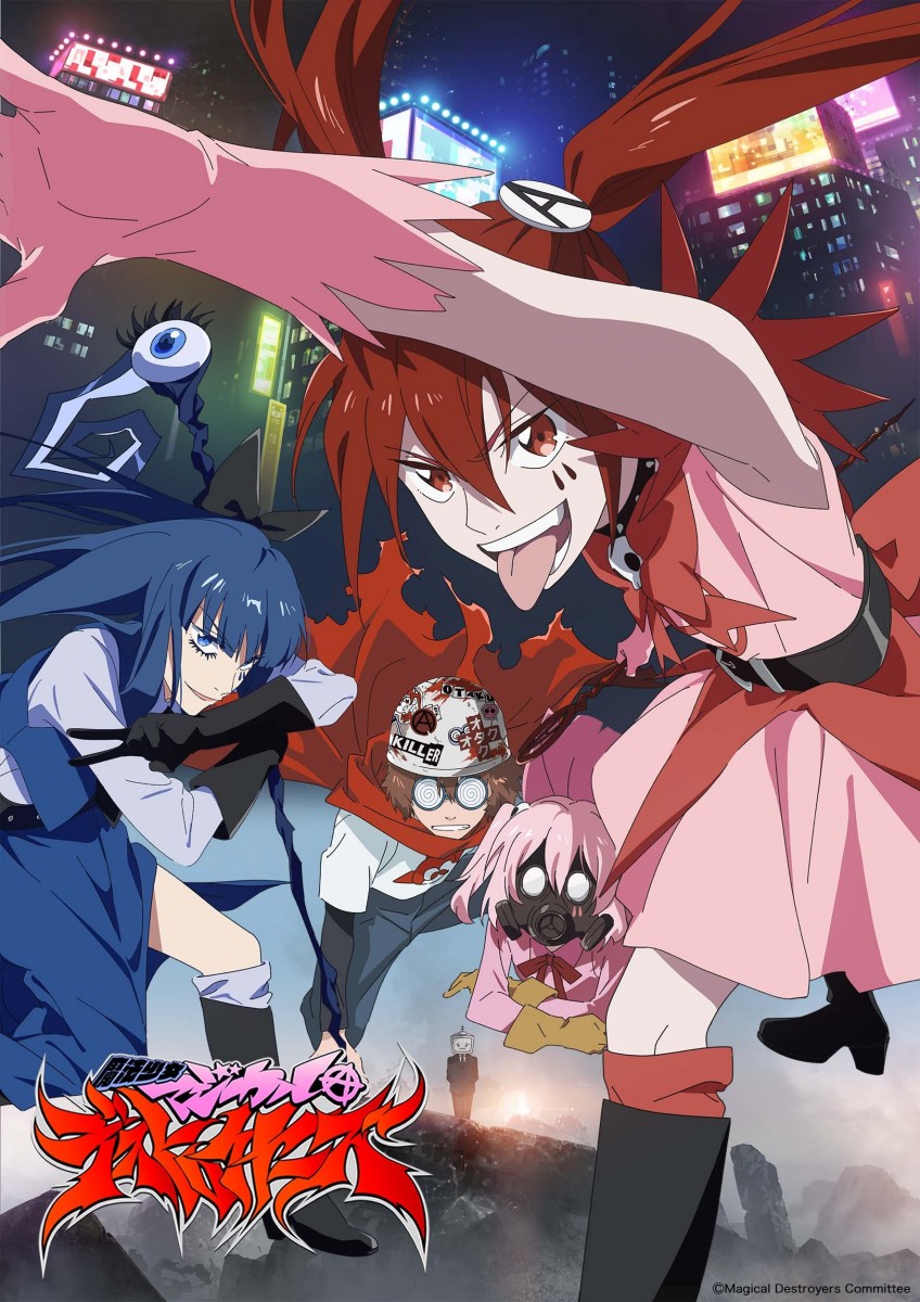 原创TV动画《魔法少女Destroyers》视觉图公开，23年开播