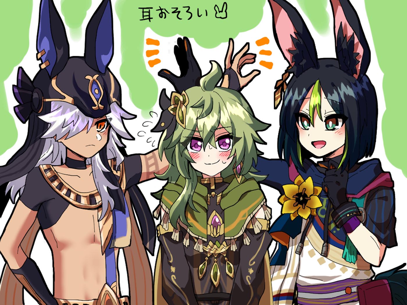 【原神同人图】#午安【221008】