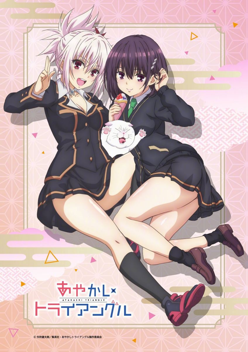 TV动画《妖幻三重奏》最新视觉图公开，23年1月开播