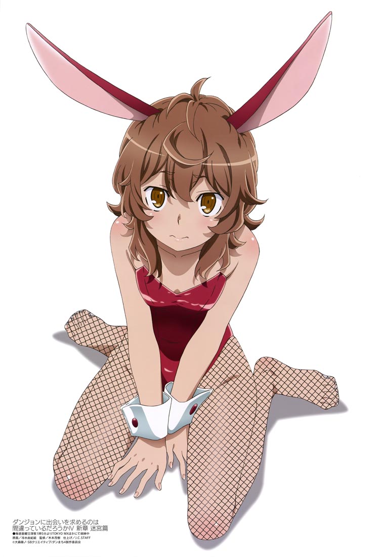 新番动画美少女版权绘「Megami MAGAZINE」2022年11月号