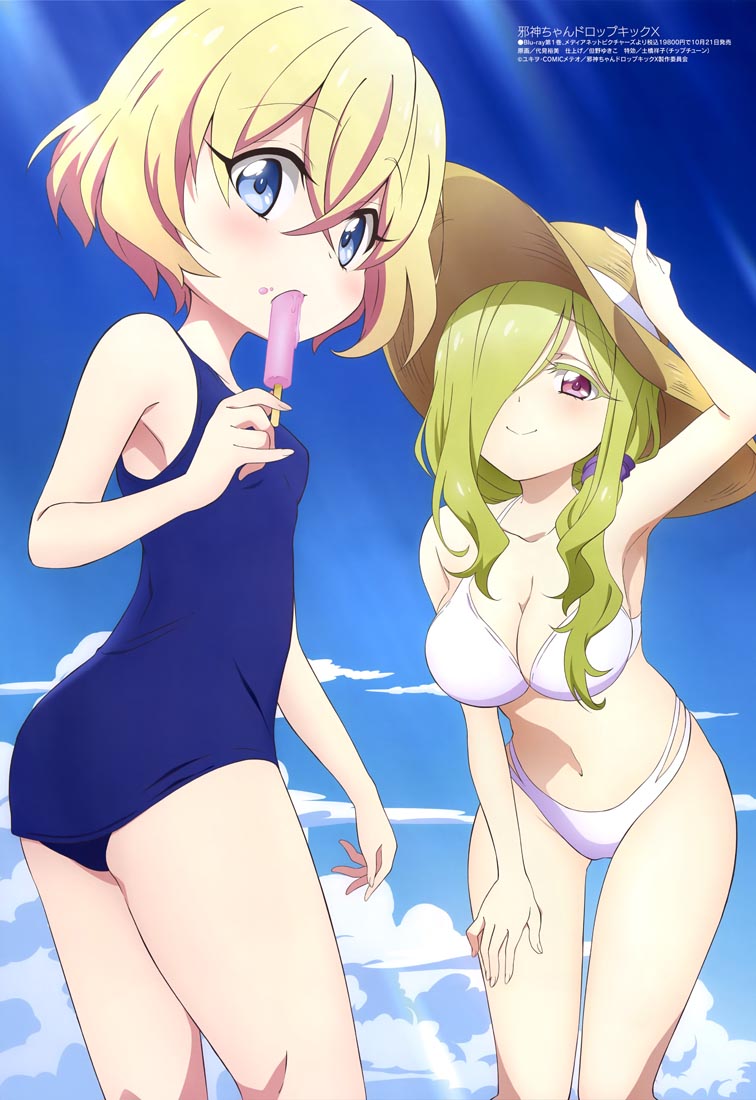 新番动画美少女版权绘「Megami MAGAZINE」2022年11月号
