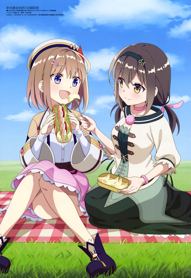 新番动画美少女版权绘「Megami MAGAZINE」2022年11月号