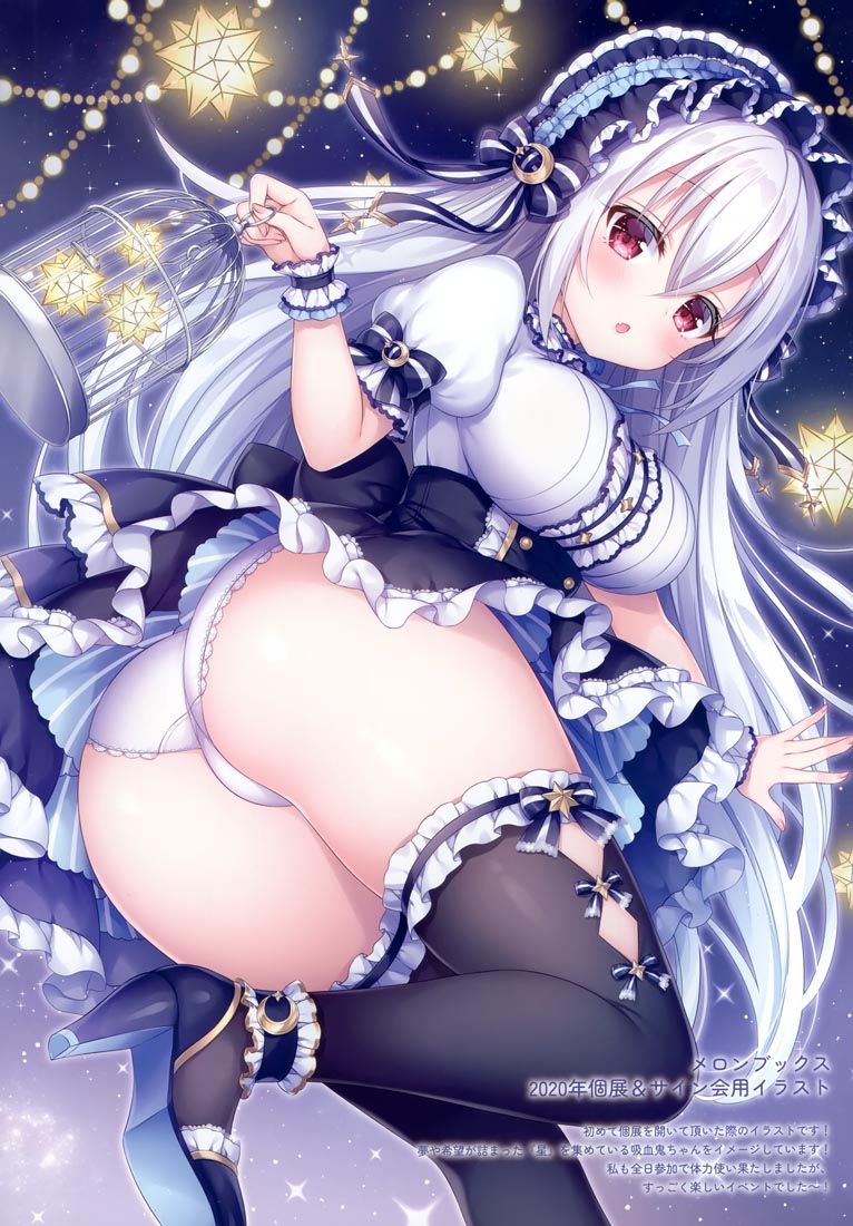 精美画集：merry dolce 3【画师：三つ葉ちょこ】（C100）