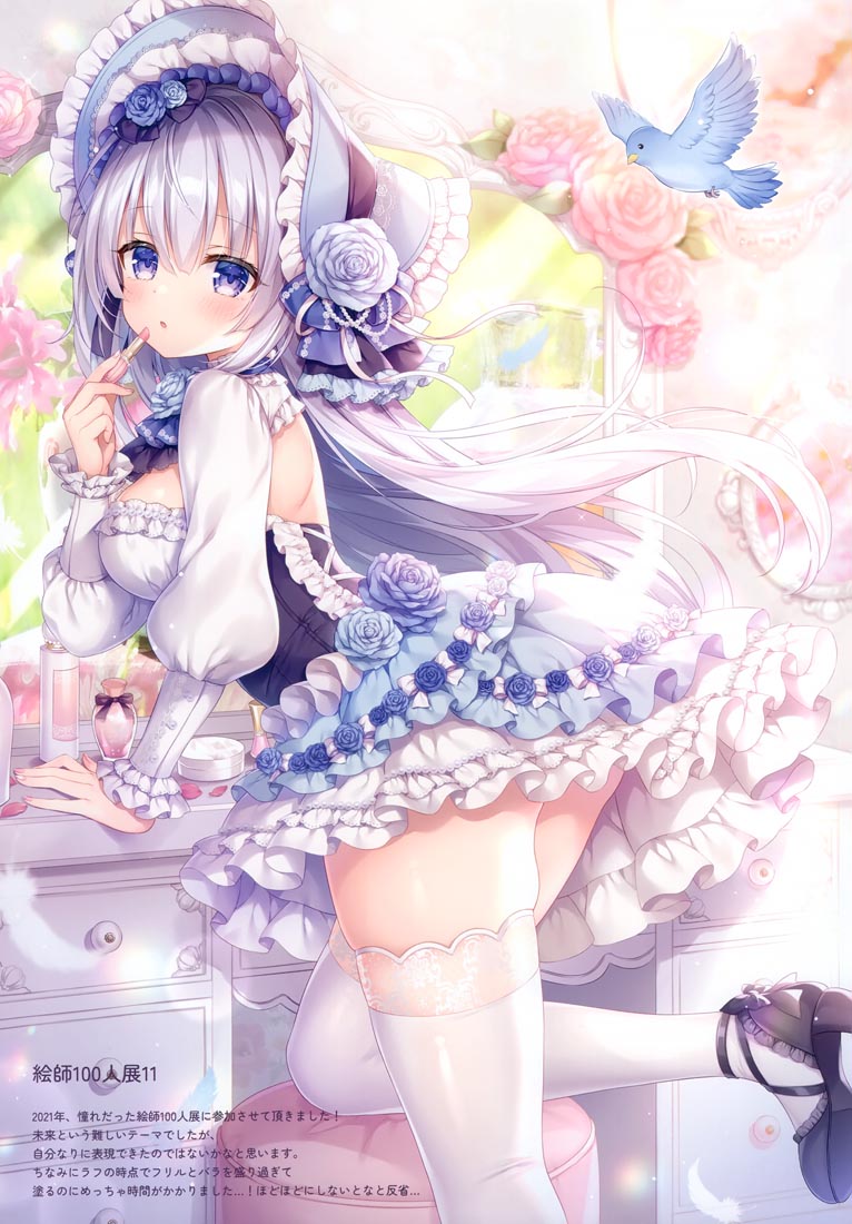 精美画集：merry dolce 3【画师：三つ葉ちょこ】（C100）