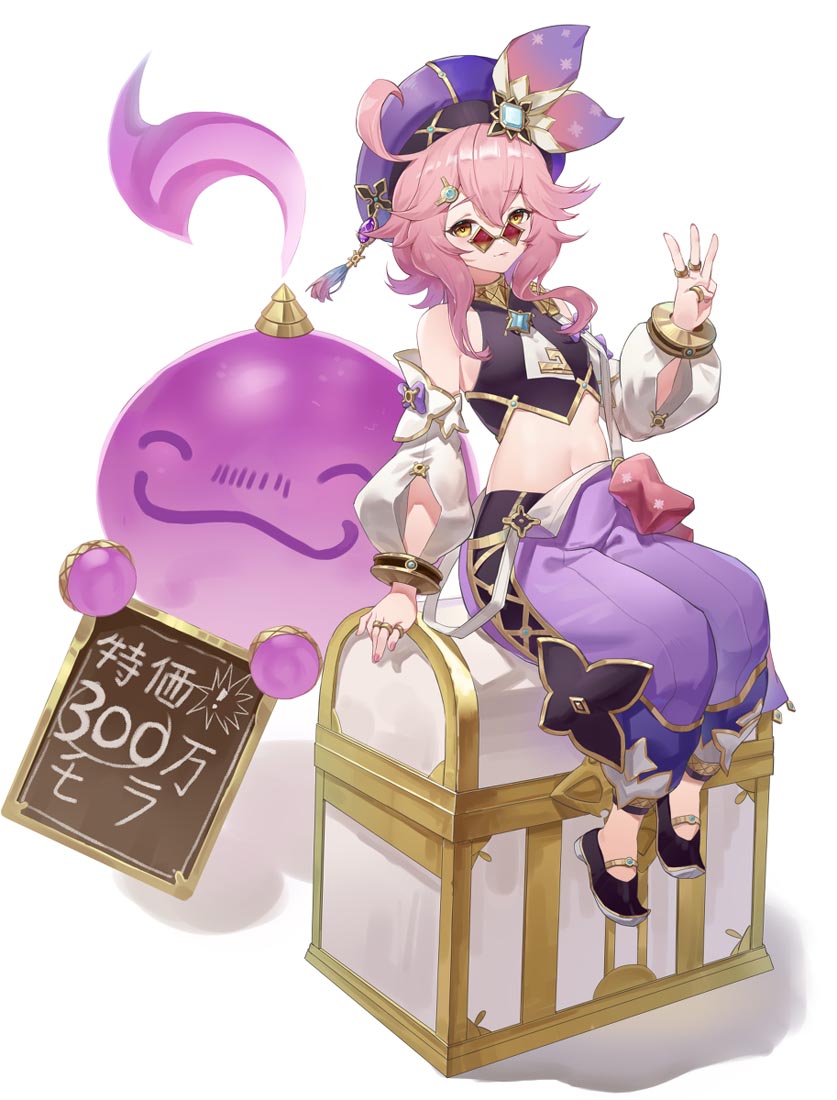 早安#原神！【221022】