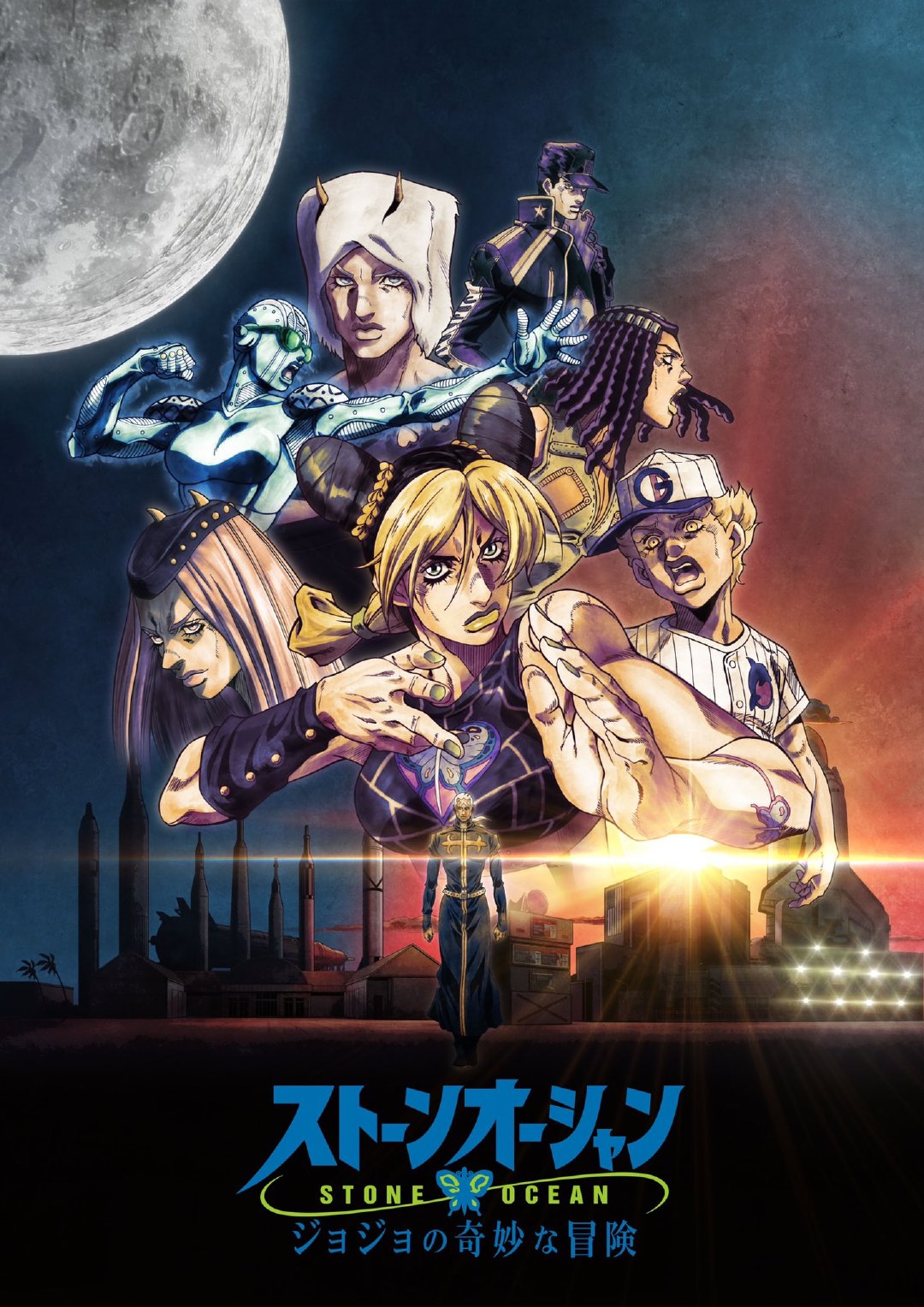TV动画《JOJO的奇妙冒险 石之海 Part.3》完结篇 将于12月1日上线