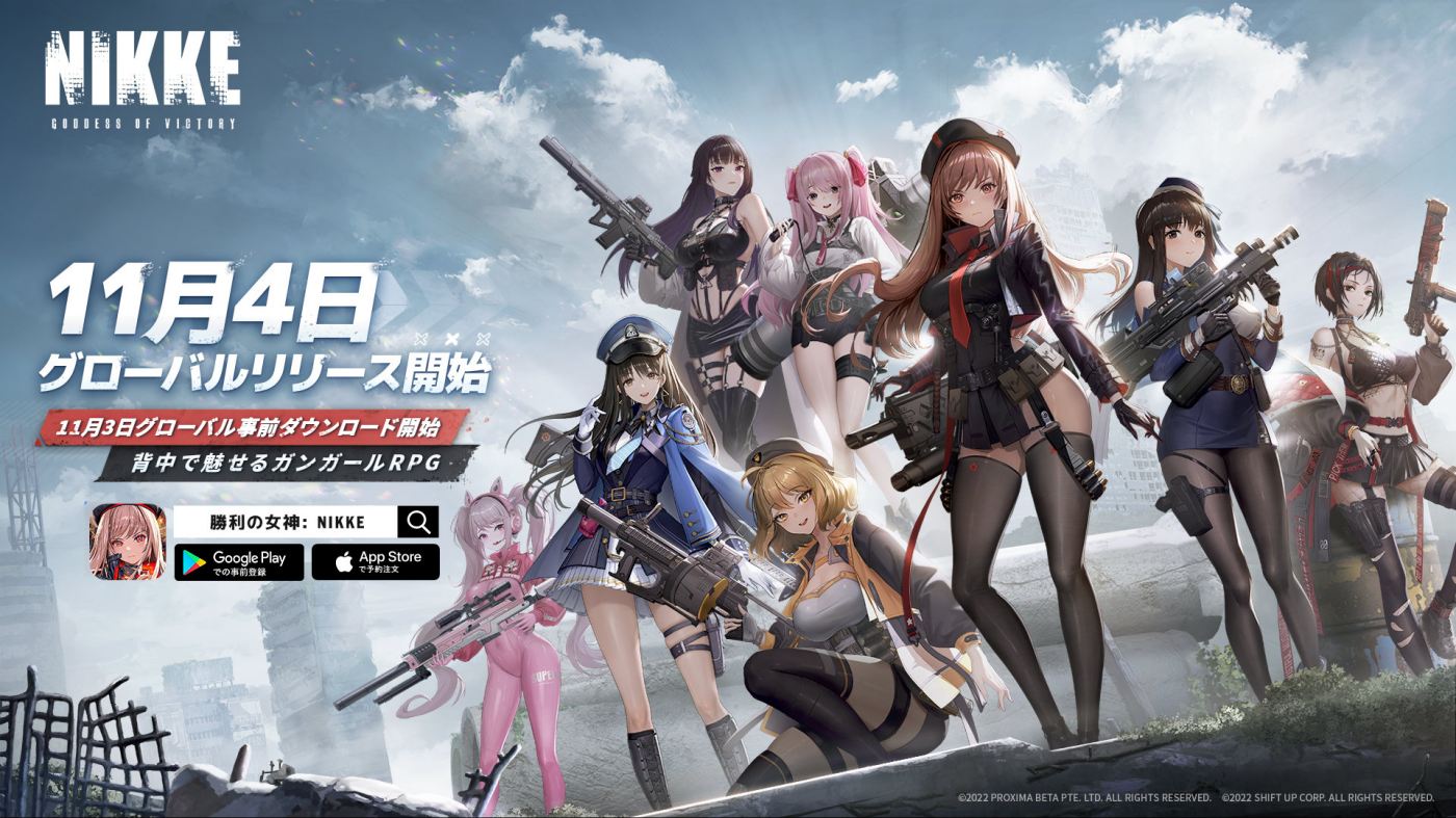 美少女射击手游《NIKKE：胜利女神》将于11月4日正式上线