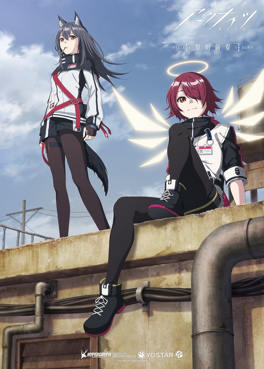 TV动画《明日方舟：黎明前奏》新角色视觉图公开，10月29日开播