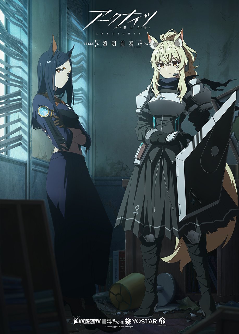 TV动画《明日方舟：黎明前奏》新角色视觉图公开，10月29日开播