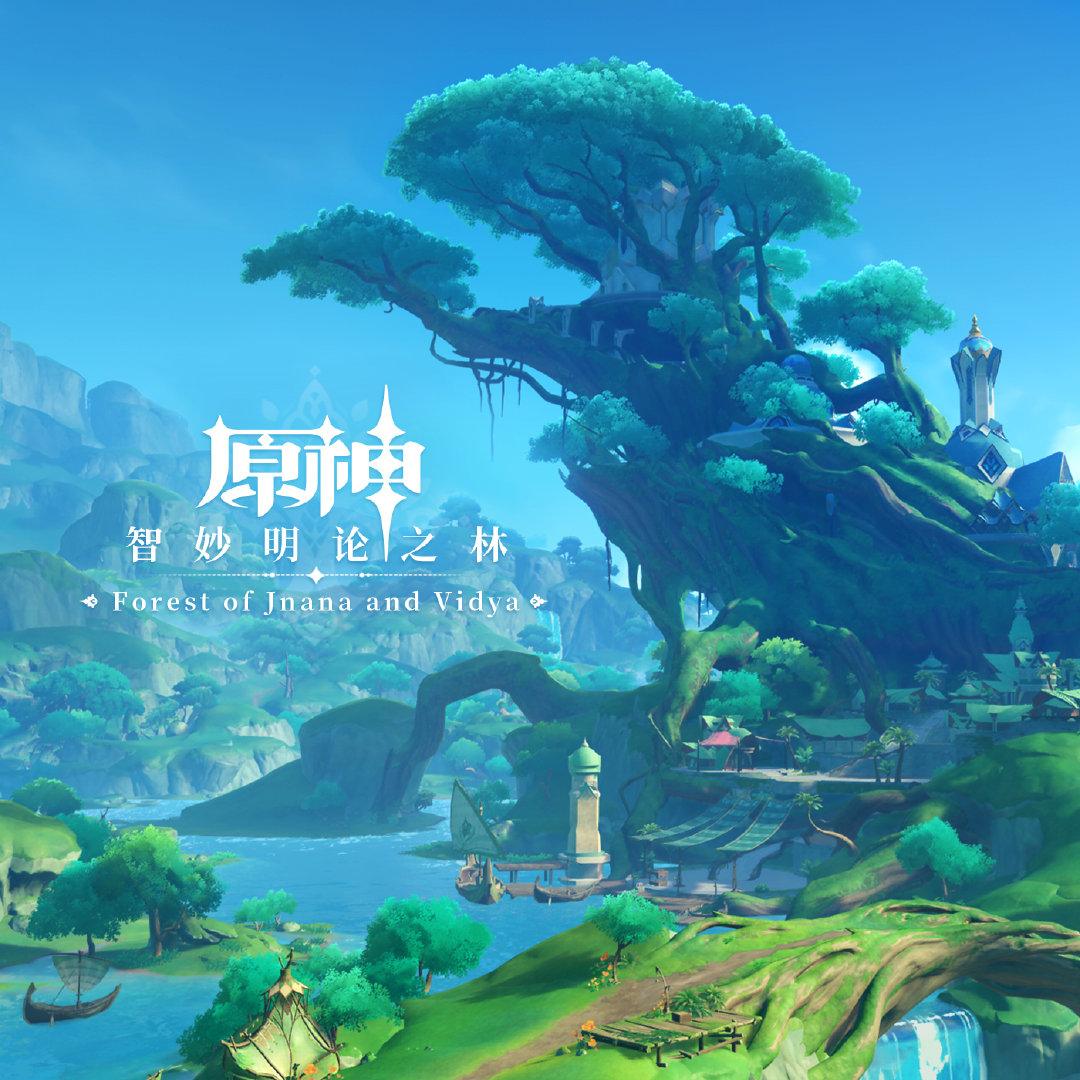 《原神》须弥篇OST即将上线