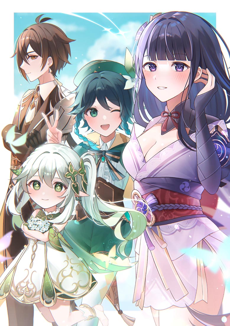 【Xman精选系列】#午安【221106】