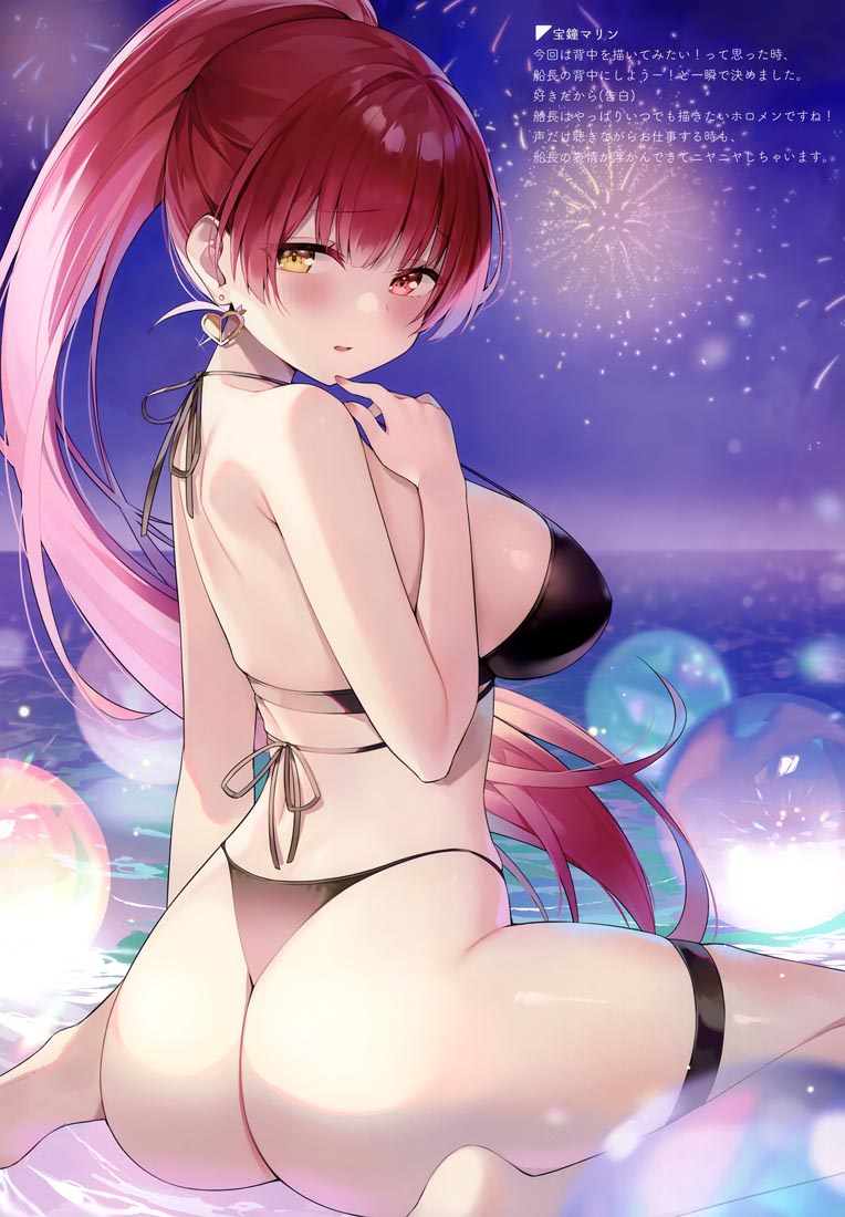 精美画集：終わらない!ホロサマ（Hololive）【画师：あやみ】（C100）