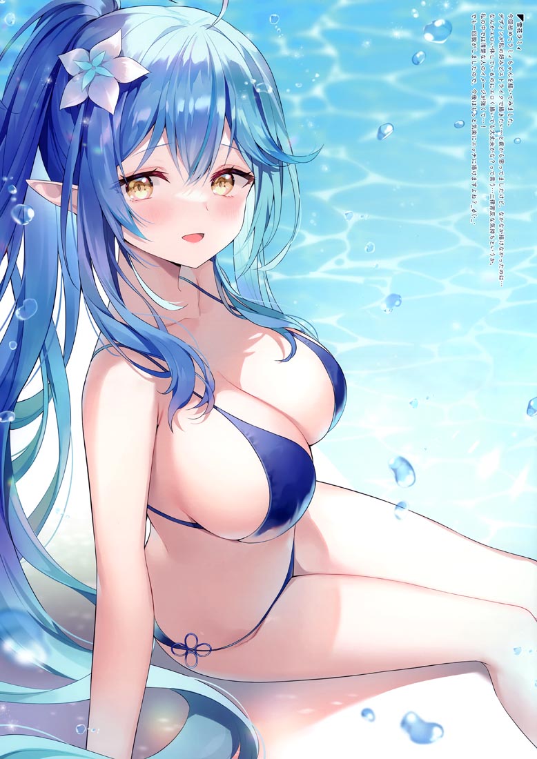 精美画集：終わらない!ホロサマ（Hololive）【画师：あやみ】（C100）