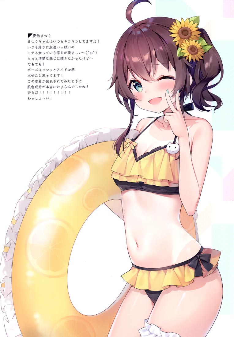 精美画集：終わらない!ホロサマ（Hololive）【画师：あやみ】（C100）