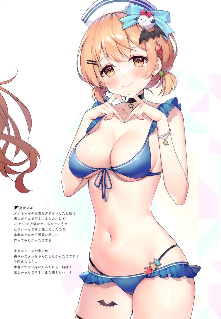 精美画集：終わらない!ホロサマ（Hololive）【画师：あやみ】（C100）