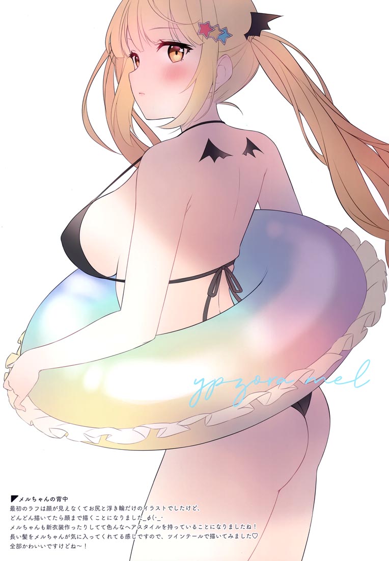 精美画集：終わらない!ホロサマ（Hololive）【画师：あやみ】（C100）