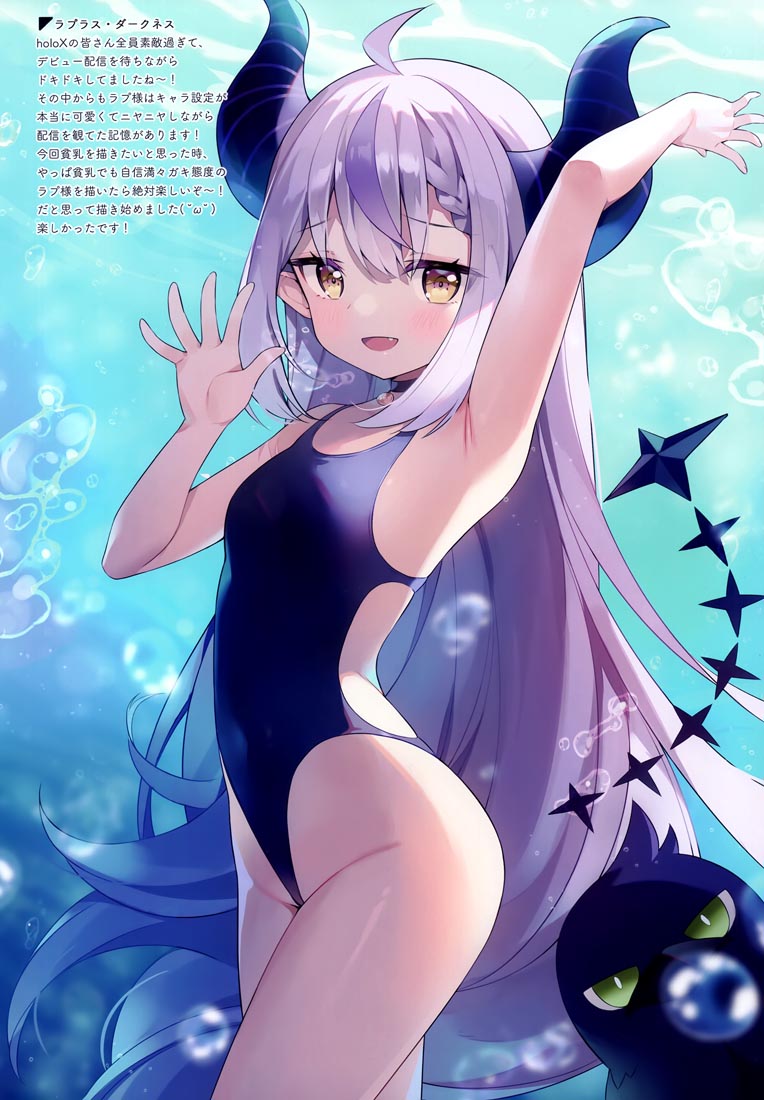 精美画集：終わらない!ホロサマ（Hololive）【画师：あやみ】（C100）