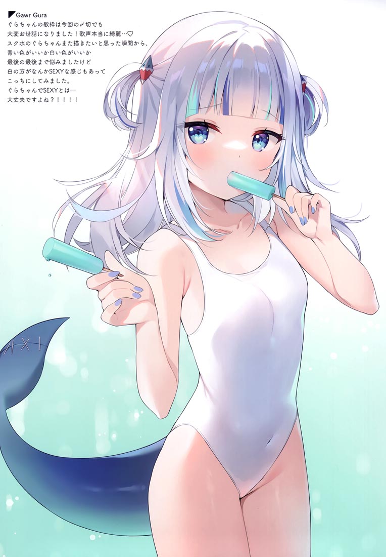 精美画集：終わらない!ホロサマ（Hololive）【画师：あやみ】（C100）