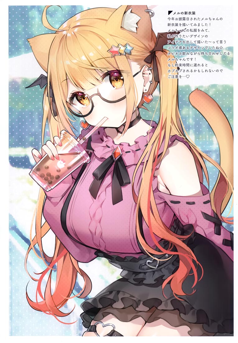 精美画集：終わらない!ホロサマ（Hololive）【画师：あやみ】（C100）
