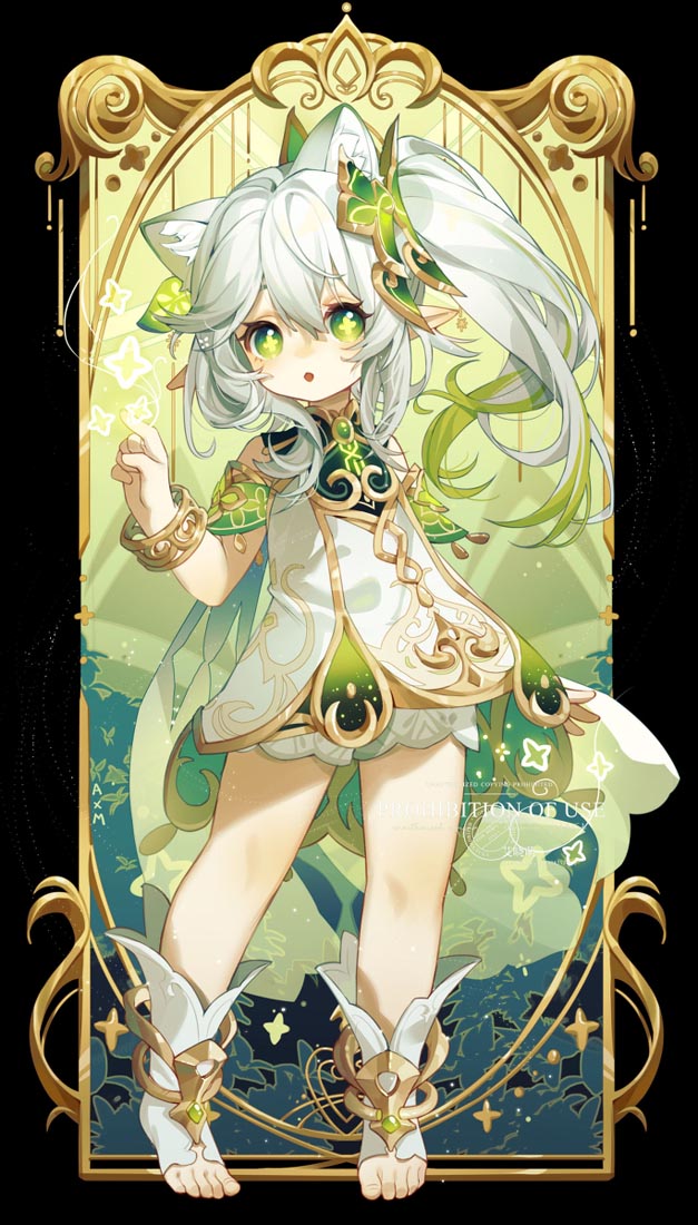 早安#同人图原神【221117】