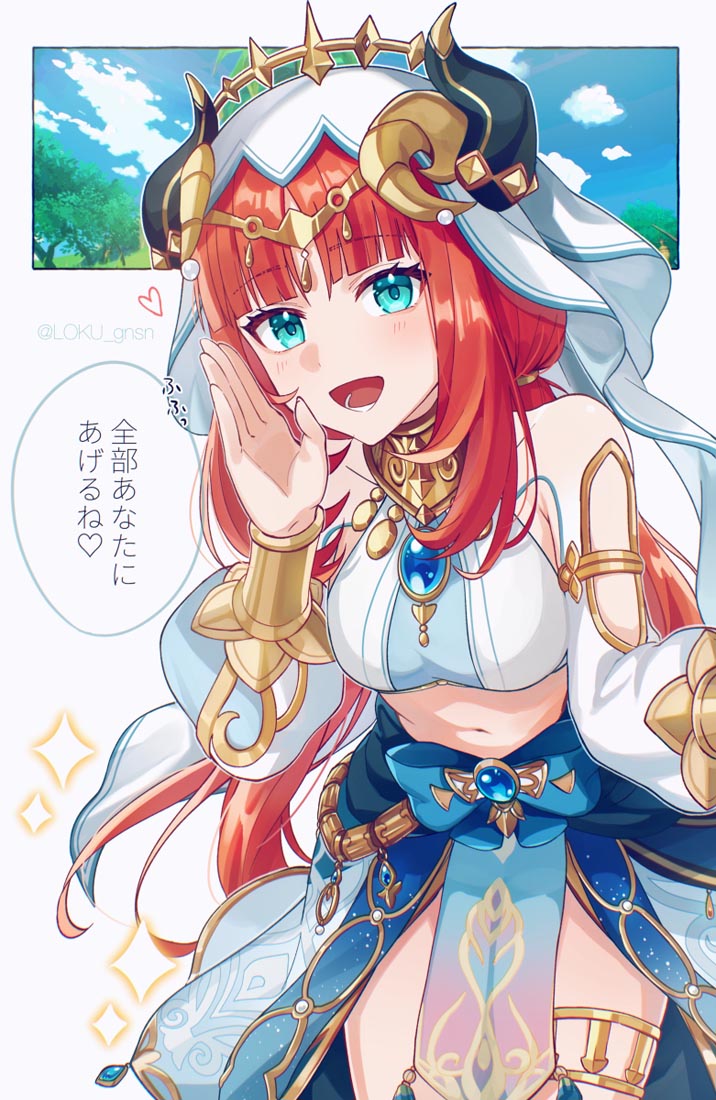 午安#同人图原神【221117】