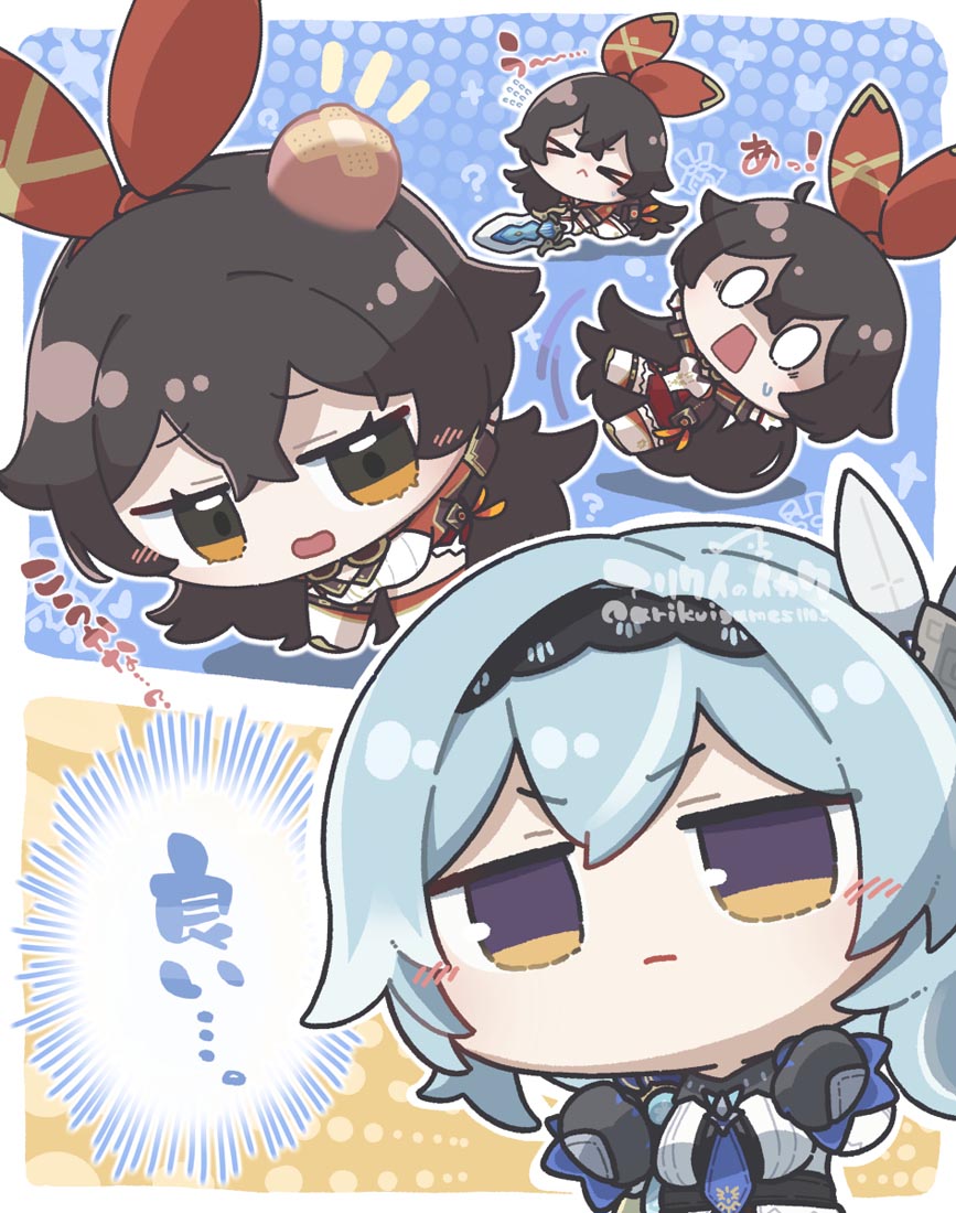 午安#同人图原神【221117】