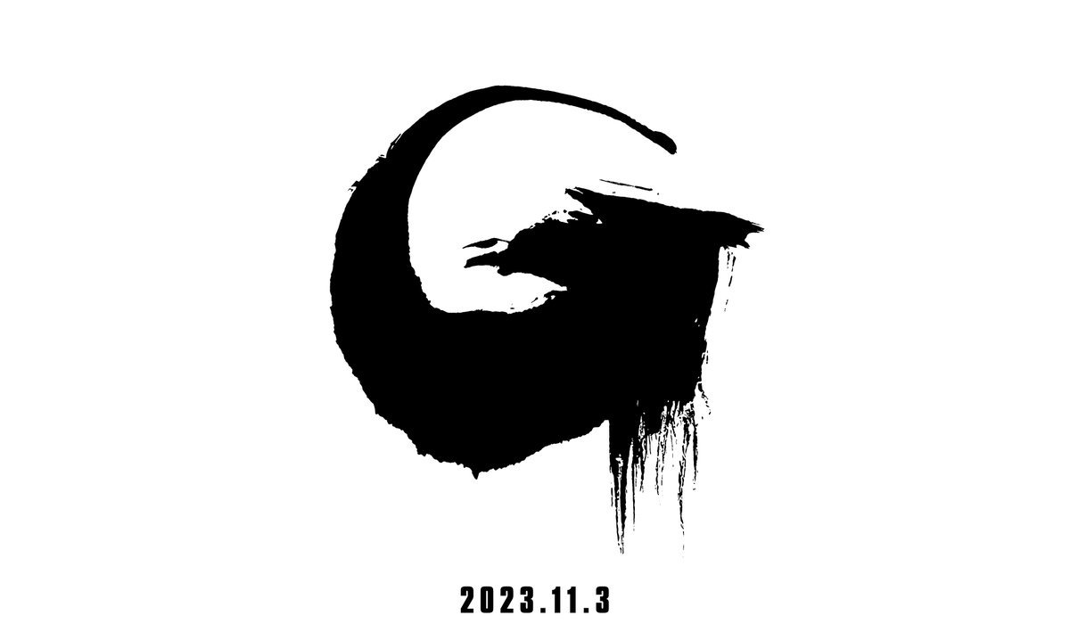 《哥斯拉》新电影制作决定，2023年11月3日 上映