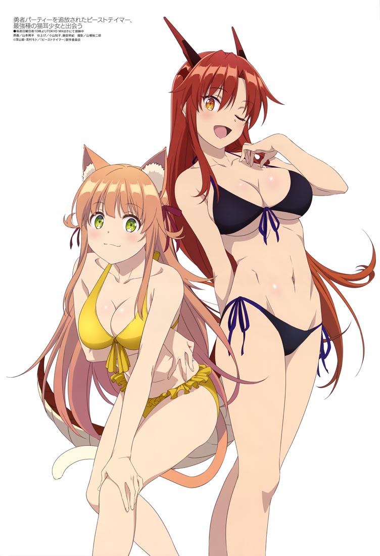 新番动画美少女版权绘「Megami MAGAZINE」2022年12月号