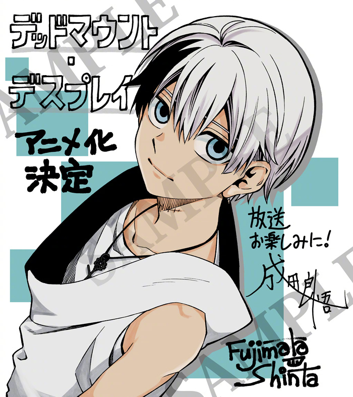 人气漫画《亡骸游戏》宣布TV动画化，2023年4月开播