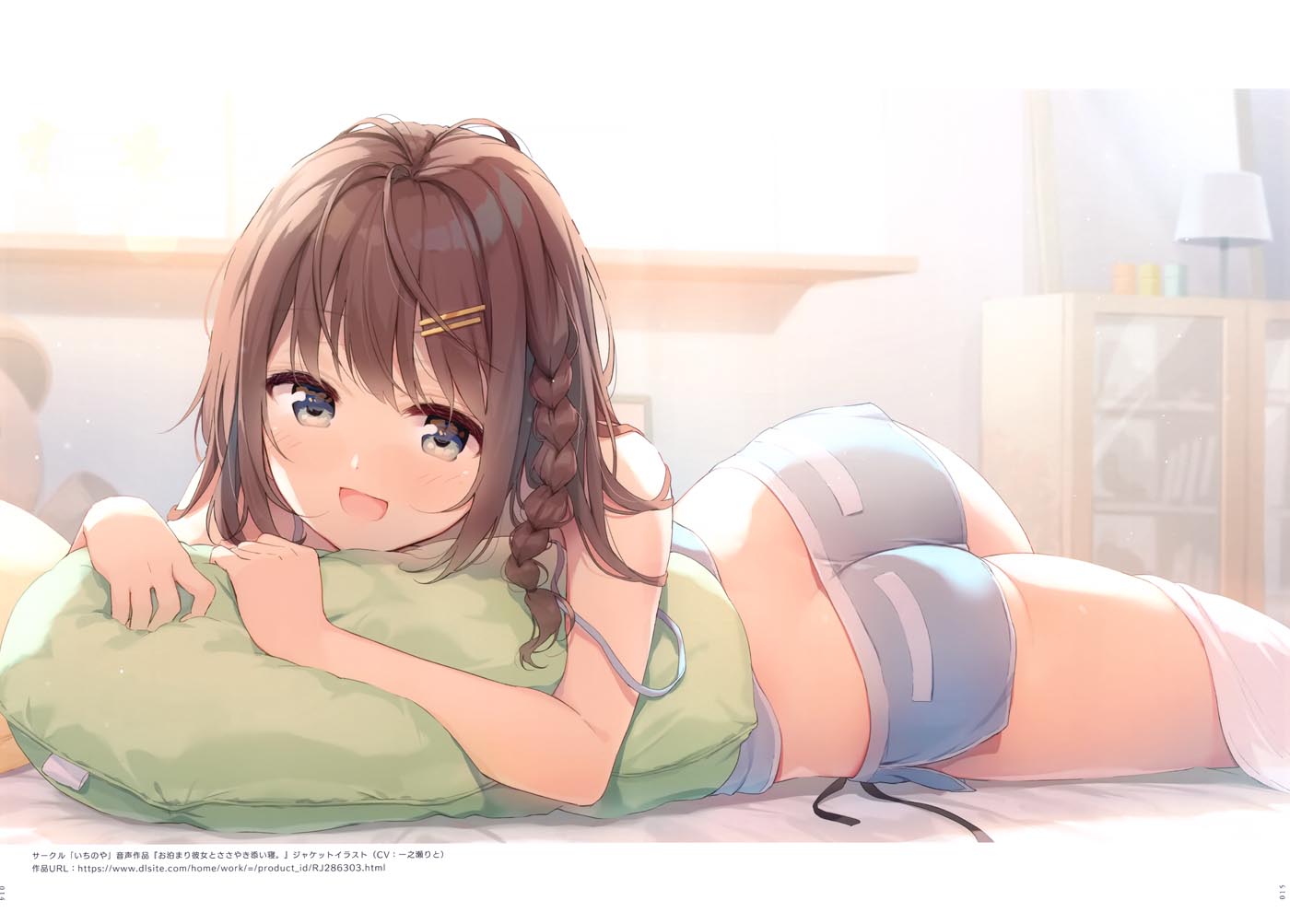 精美画集：GOOD OLD-FASHIONED LOVER GIRL #5（C100）
