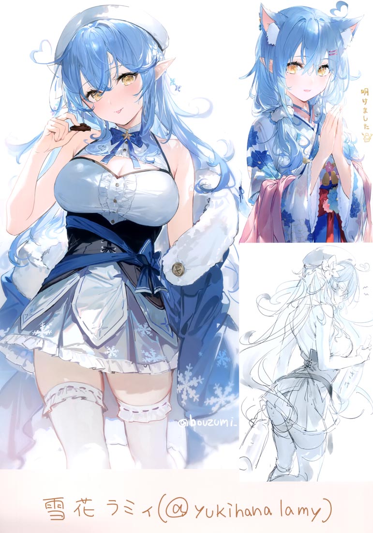 精美画集：Holo Fan Art【画师：うみぼうず】（C100）