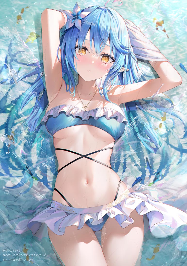 精美画集：YUKIHANA ART 2【画师：リン☆ユウ】（C100）