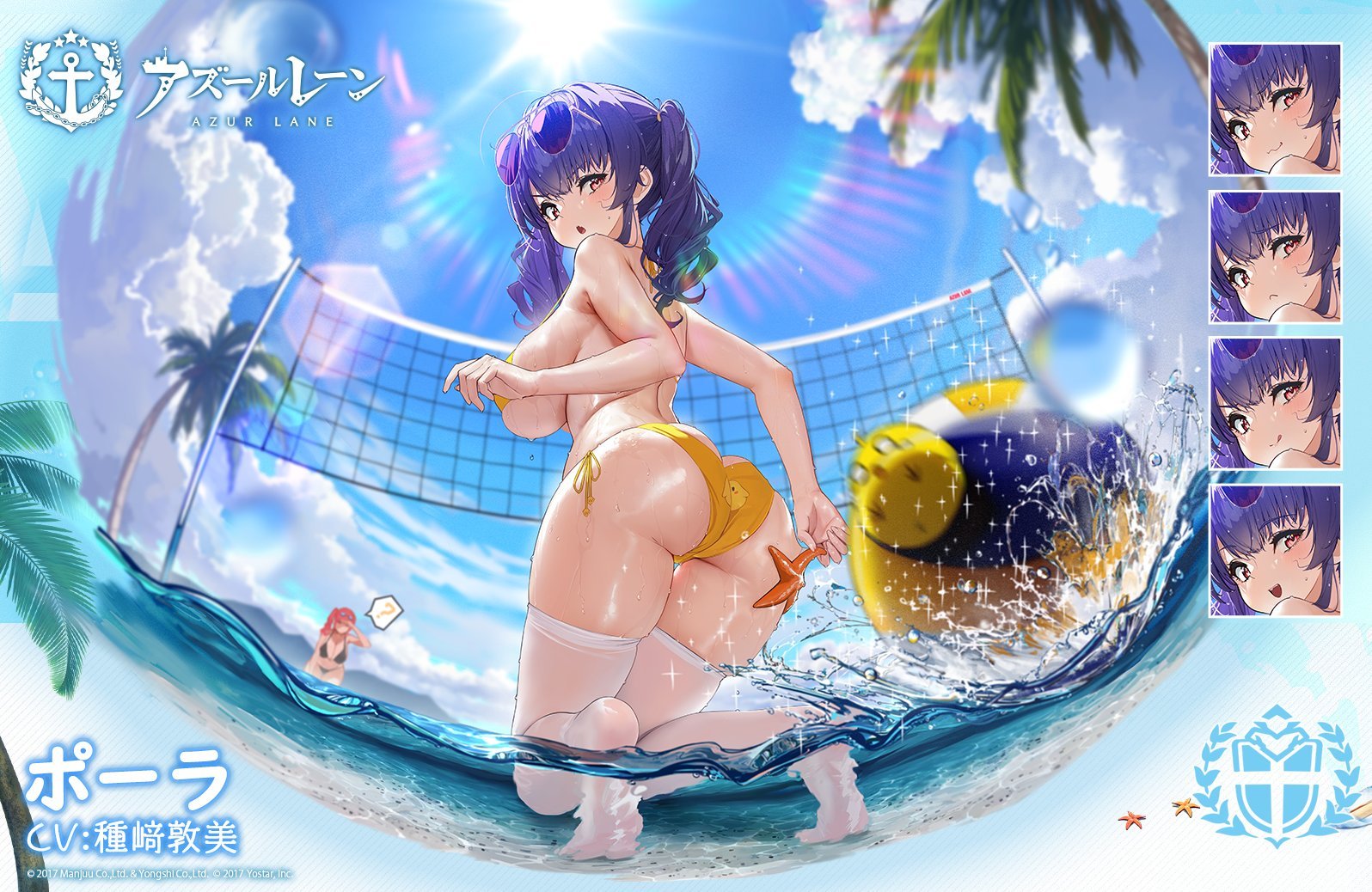 手办模型：ALTER《碧蓝航线》「波拉 水边的事故？Ver.」1/7 手办