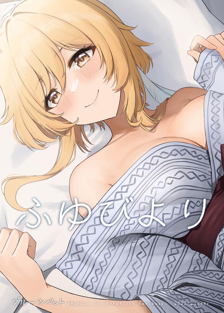 晚安#Xman好图【230109】