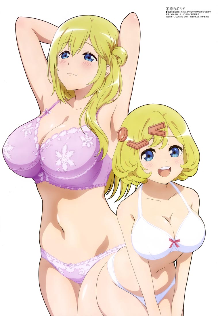 新番动画美少女版权绘「Megami MAGAZINE」2023年1月号