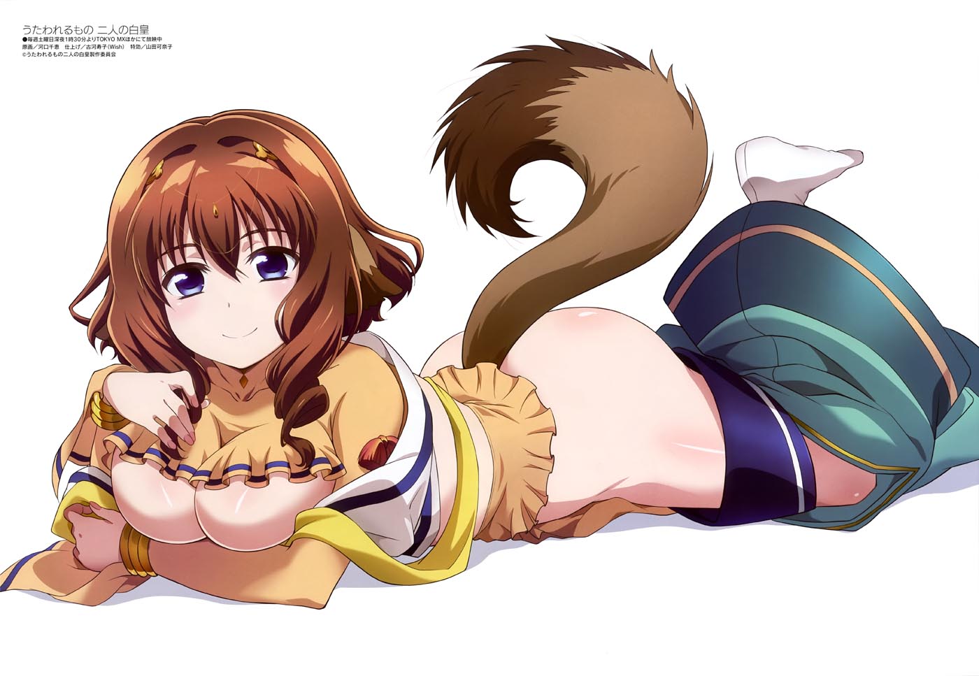新番动画美少女版权绘「Megami MAGAZINE」2023年1月号