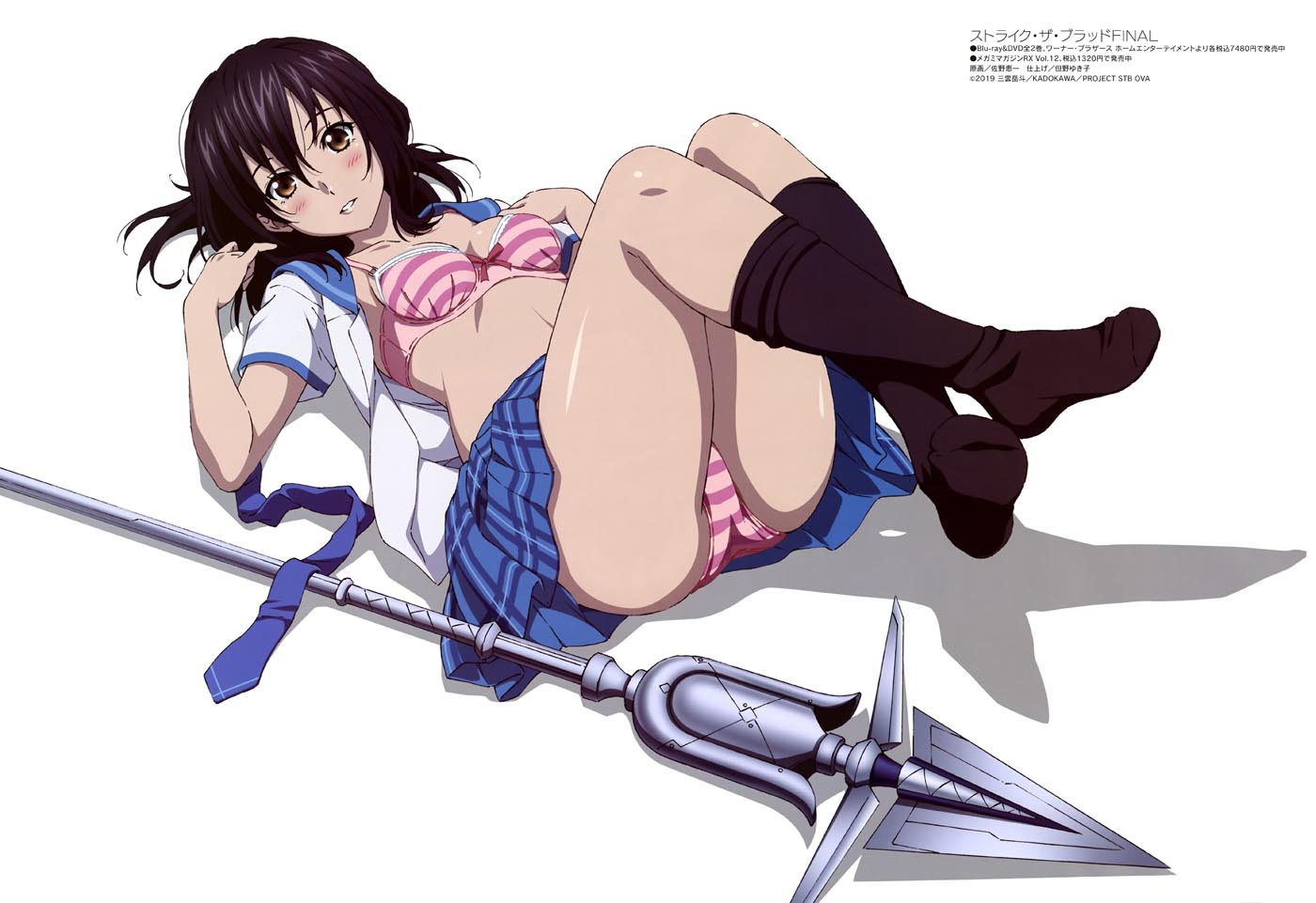 新番动画美少女版权绘「Megami MAGAZINE」2023年1月号