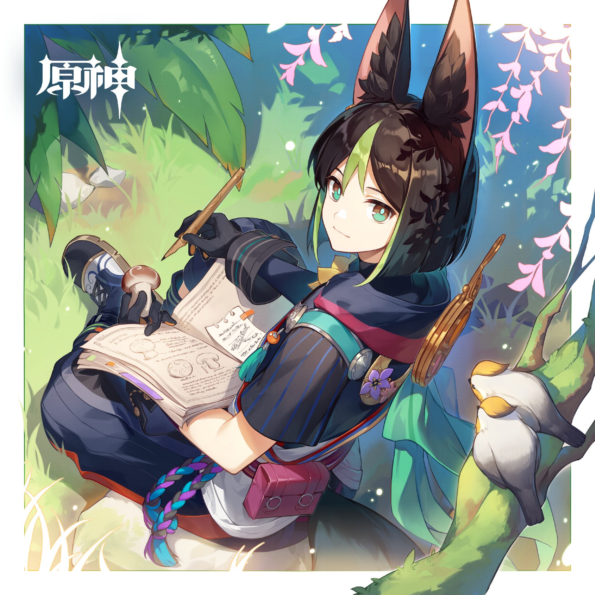 原神：“提纳里” 生日快乐 官方贺图