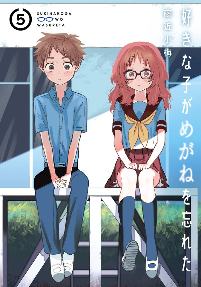 漫画《喜欢的人忘记戴眼镜了》宣布TV动画化，2023年内开播