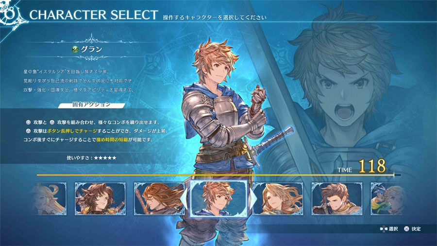 动作RPG《碧蓝幻想：Relink》最新截图公布，2023年内上线