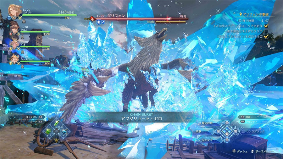 动作RPG《碧蓝幻想：Relink》最新截图公布，2023年内上线