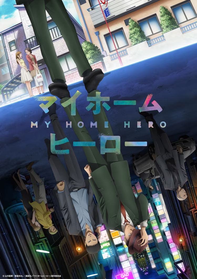 悬疑TV动画《My Home Hero》视觉图公开，4月开播